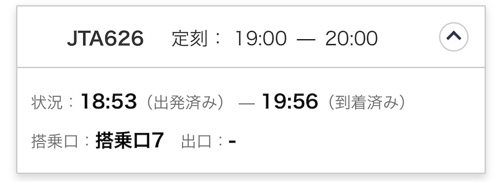 f:id:ozc1250tokyo:20250311215451j:image