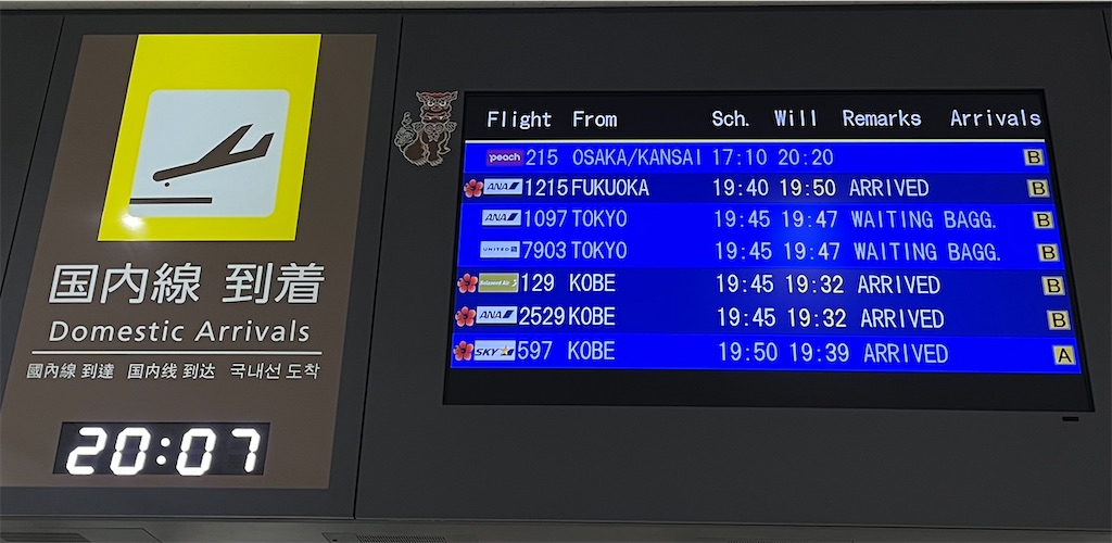 f:id:ozc1250tokyo:20250311215520j:image