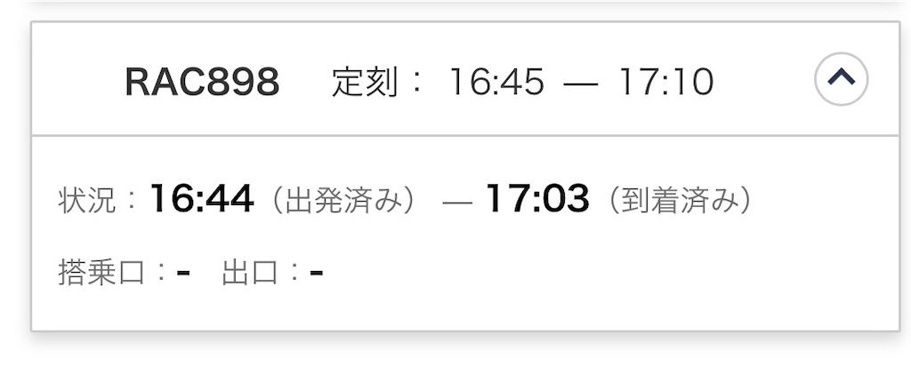 f:id:ozc1250tokyo:20250312110602j:image