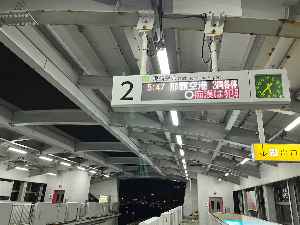 f:id:ozc1250tokyo:20250313064150j:image