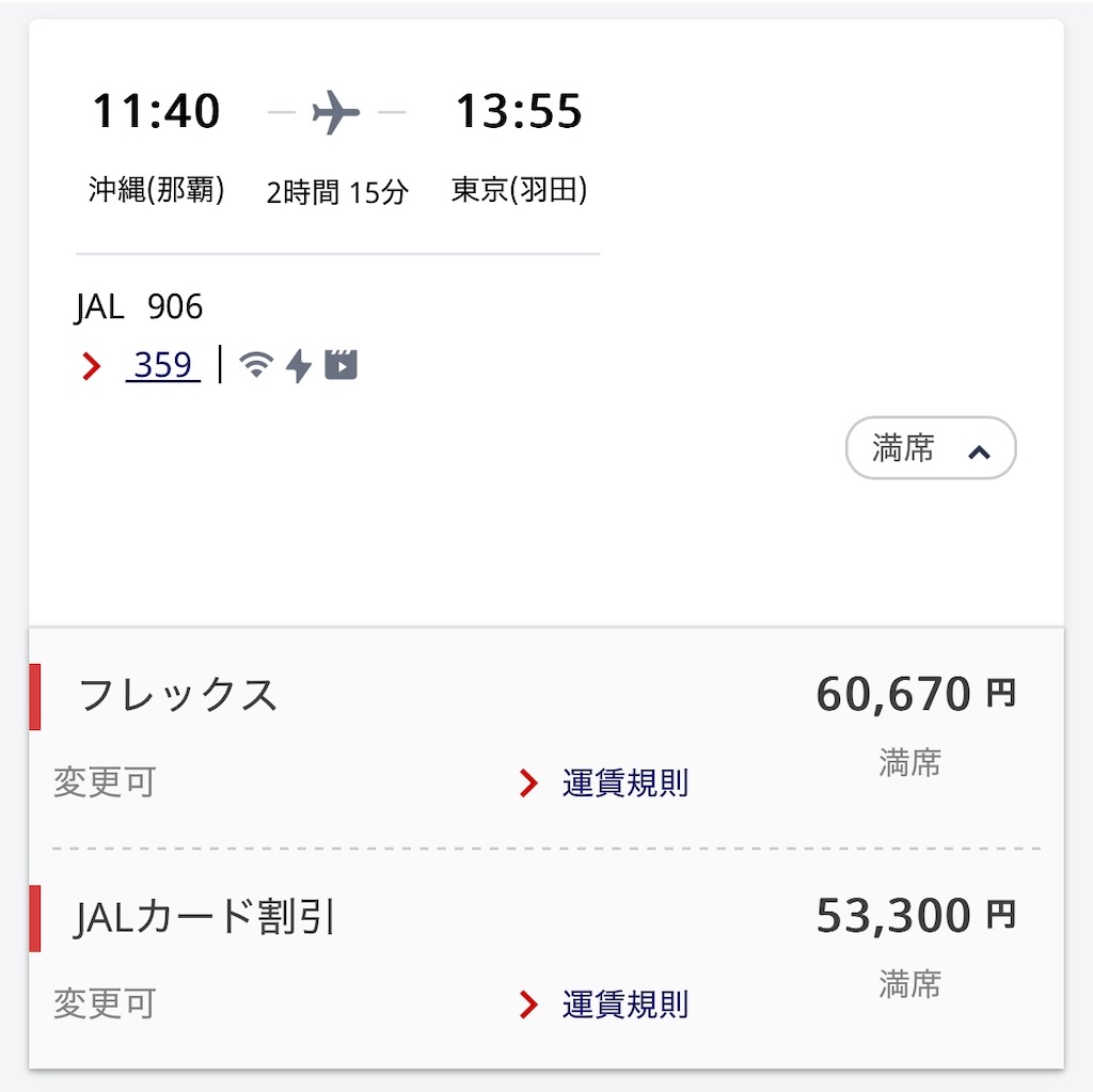 f:id:ozc1250tokyo:20250313064529j:image