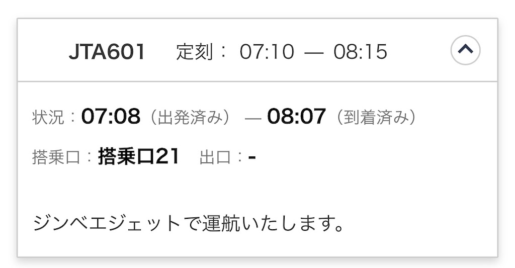 f:id:ozc1250tokyo:20250313083727j:image