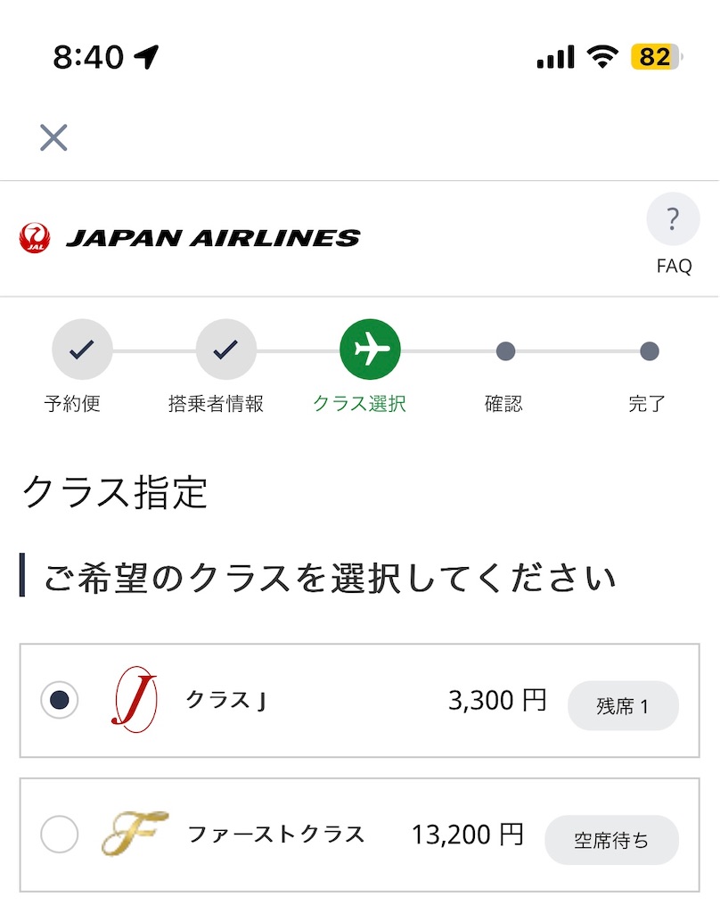 f:id:ozc1250tokyo:20250313095227j:image