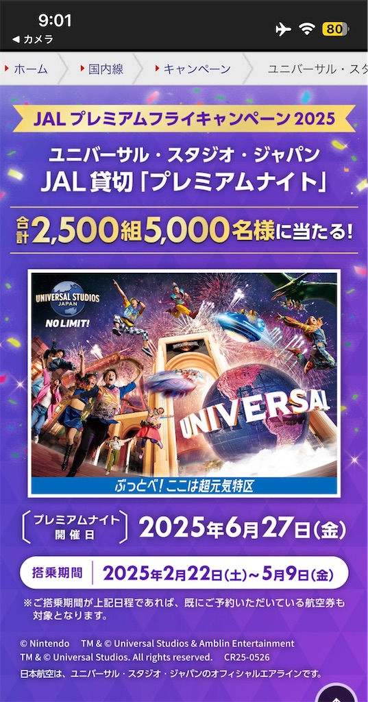 f:id:ozc1250tokyo:20250313095250j:image