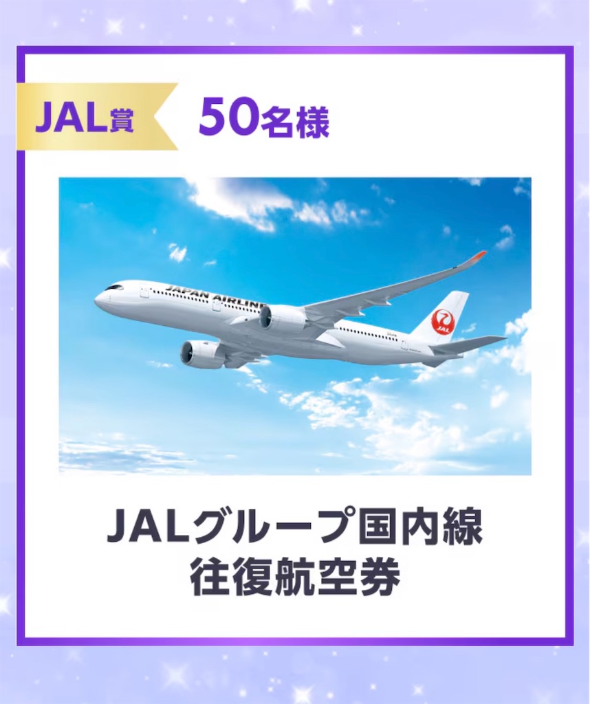 f:id:ozc1250tokyo:20250313095256j:image