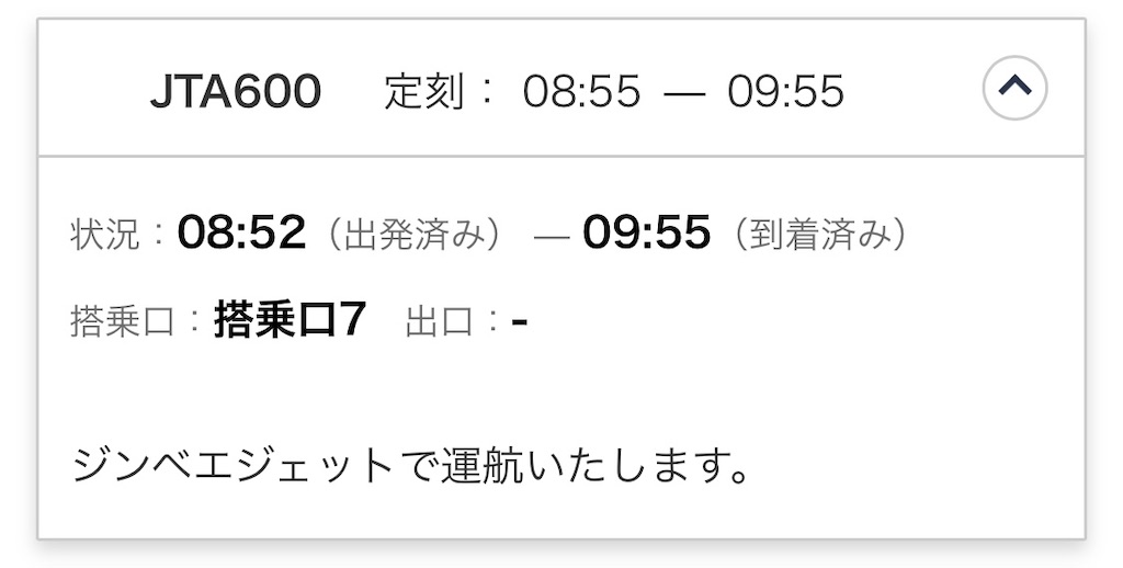 f:id:ozc1250tokyo:20250313105547j:image