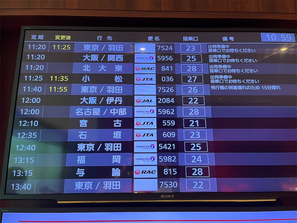 f:id:ozc1250tokyo:20250313110034j:image
