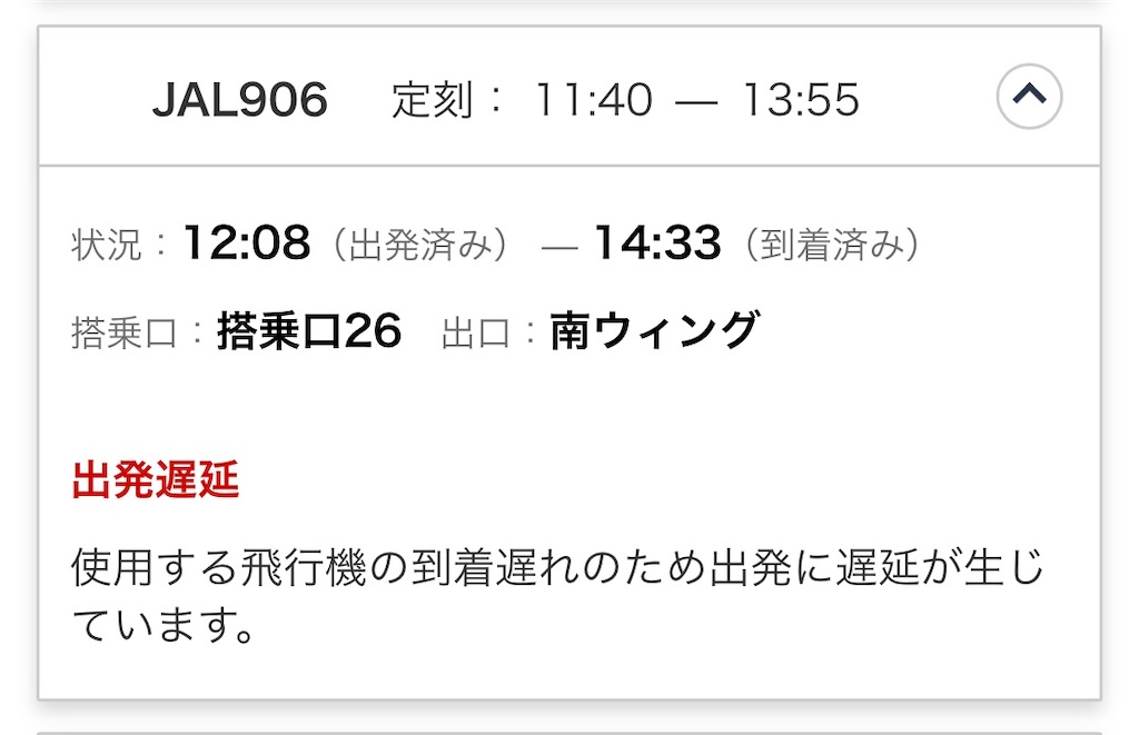 f:id:ozc1250tokyo:20250313211644j:image