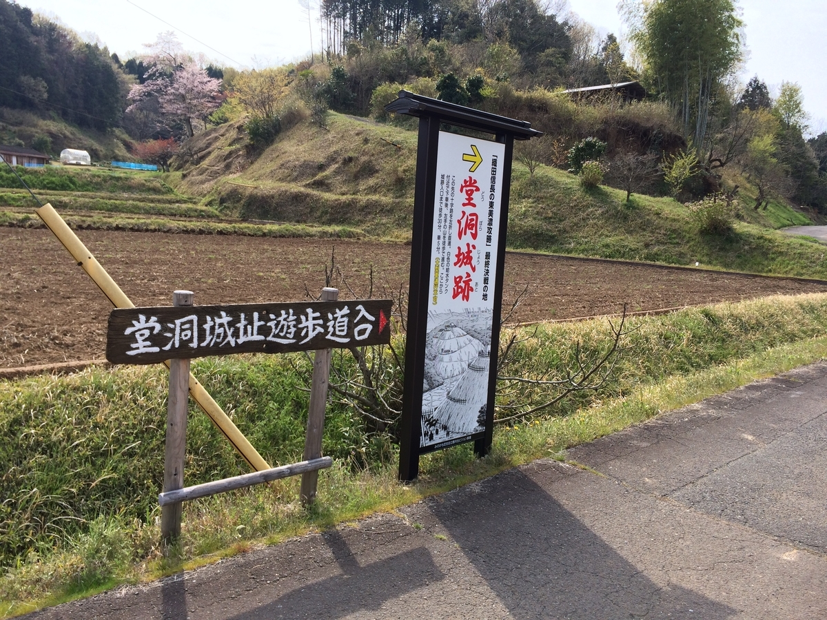 f:id:ozeken:20200412104447j:plain