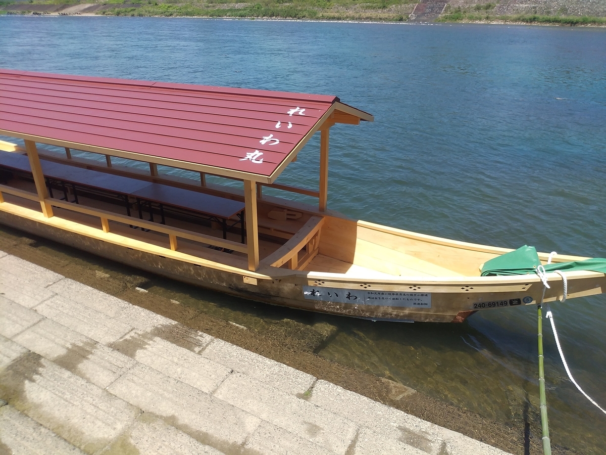 f:id:ozeken:20200511200328j:plain