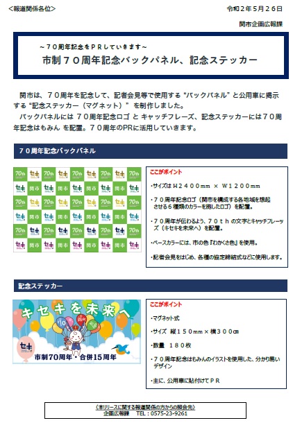 f:id:ozeken:20200526163250j:plain f:id:ozeken:20200526163250j:plain