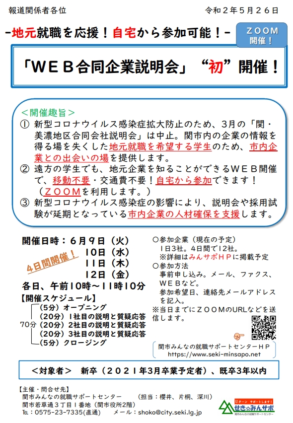 f:id:ozeken:20200527203300j:plain f:id:ozeken:20200527203300j:plain