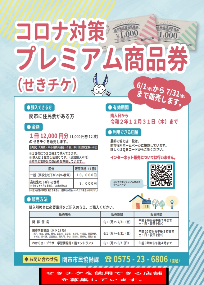 f:id:ozeken:20200531190401j:plain f:id:ozeken:20200531190401j:plain