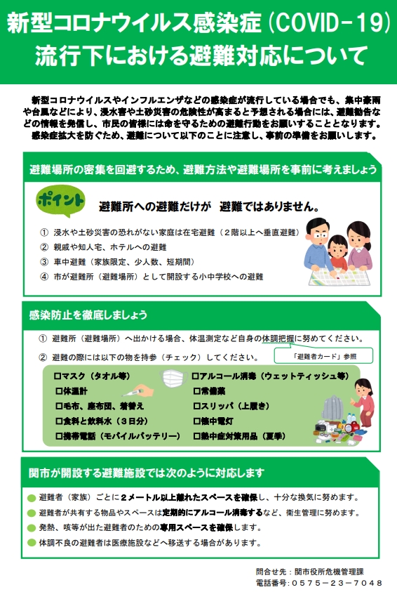 f:id:ozeken:20200619204943j:plain f:id:ozeken:20200619204943j:plain