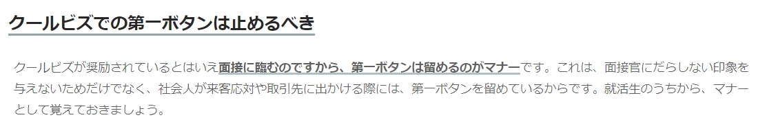 f:id:ozeken:20200807215545j:plain