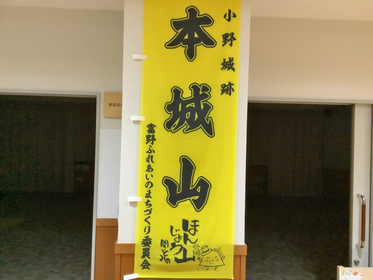 f:id:ozeken:20200828213922j:plain