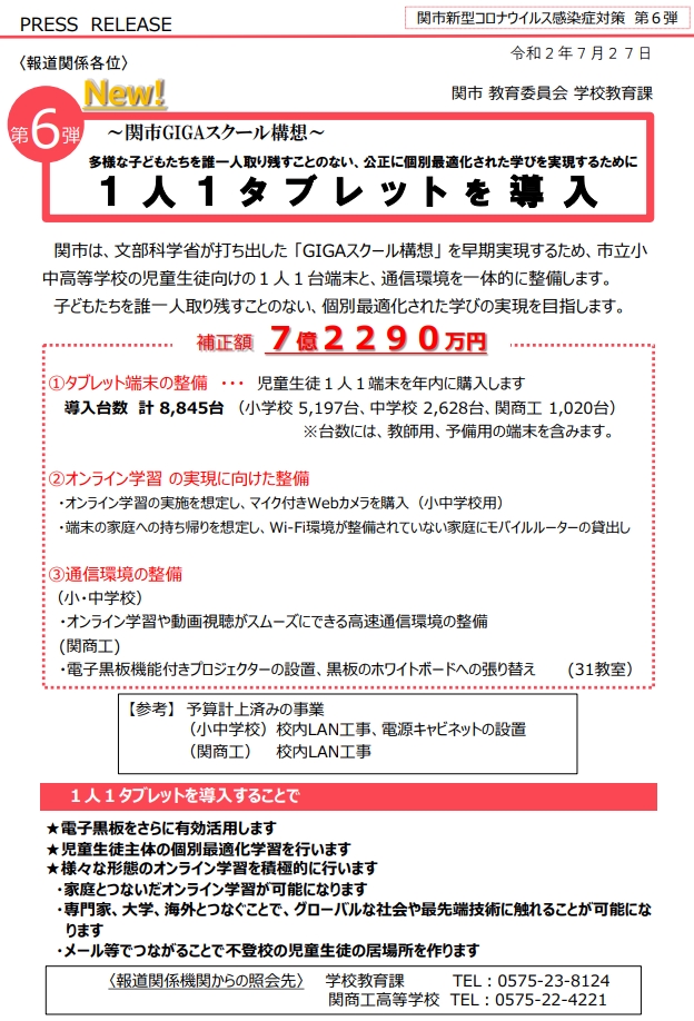 f:id:ozeken:20210218174822j:plain