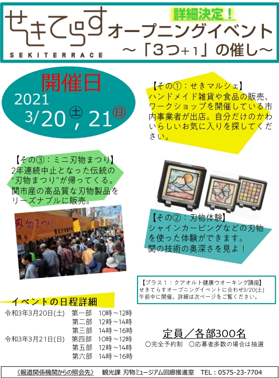 f:id:ozeken:20210218201438j:plain
