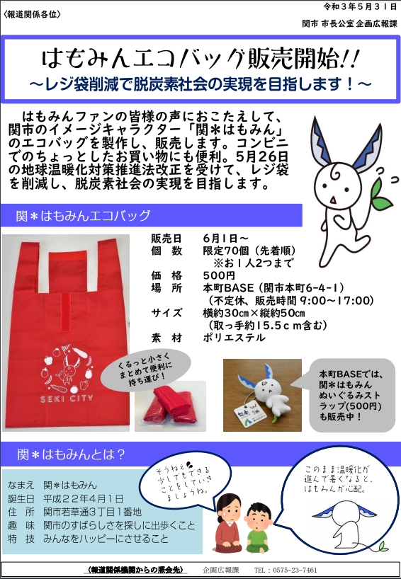 f:id:ozeken:20210531180536j:plain