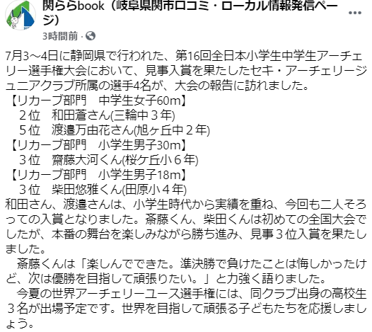 f:id:ozeken:20210716214945p:plain