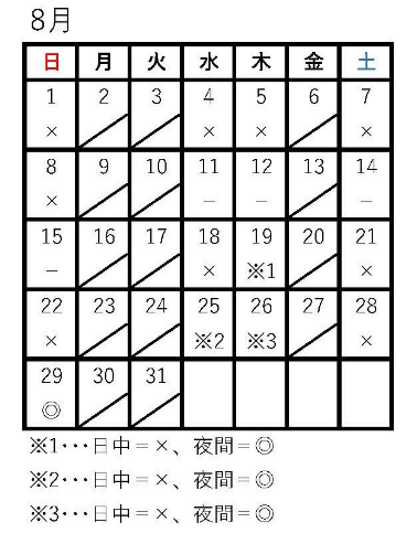 f:id:ozeken:20210722080456p:plain