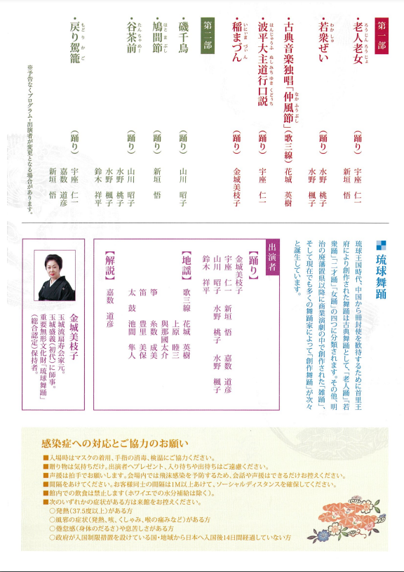 f:id:ozeken:20211108205823p:plain