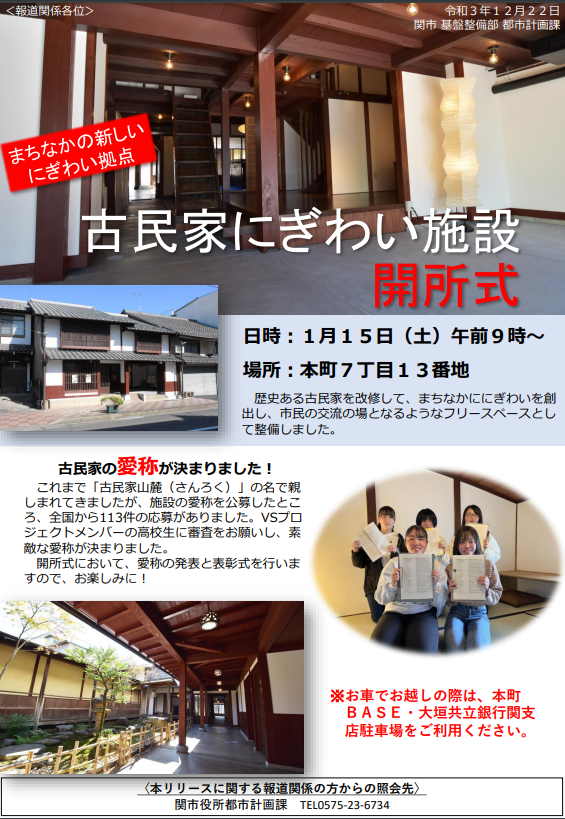f:id:ozeken:20211224201445p:plain