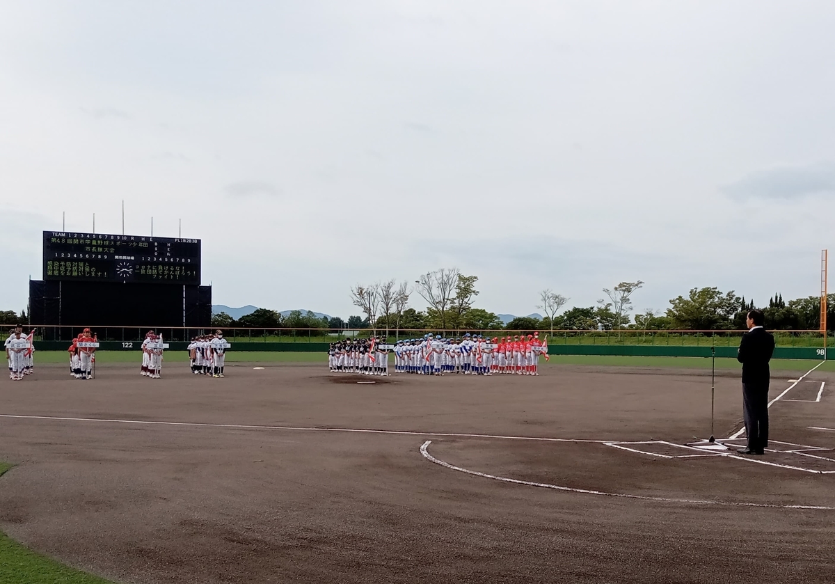 8月28日のブログ「スポ少野球の市長旗大会、HAPPA STANDの5周年、まちづくり市民会議の政策提案発表会、高山市長選の当選お祝い ...