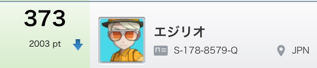 f:id:ozilio:20170912140831p:plain