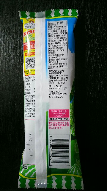 f:id:ozisanzu-papa:20200606210526j:plain