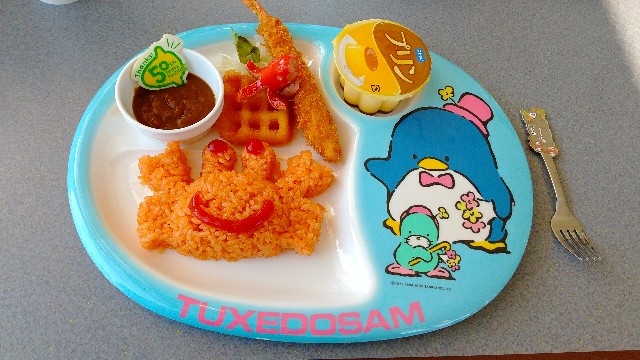 f:id:ozisanzu-papa:20200924213853j:plain