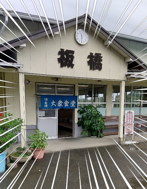 f:id:ozisanzu-papa:20200925210556j:plain