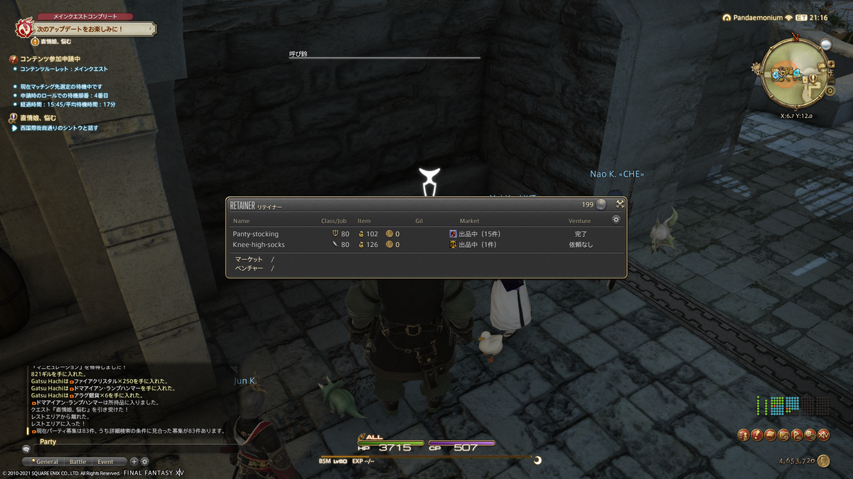 f:id:ozisun:20211023180434p:plain