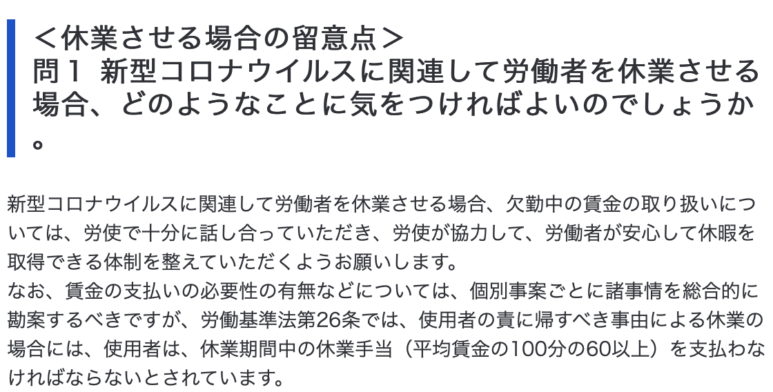 f:id:ozizou5:20200418124245p:plain f:id:ozizou5:20200418124245p:plain