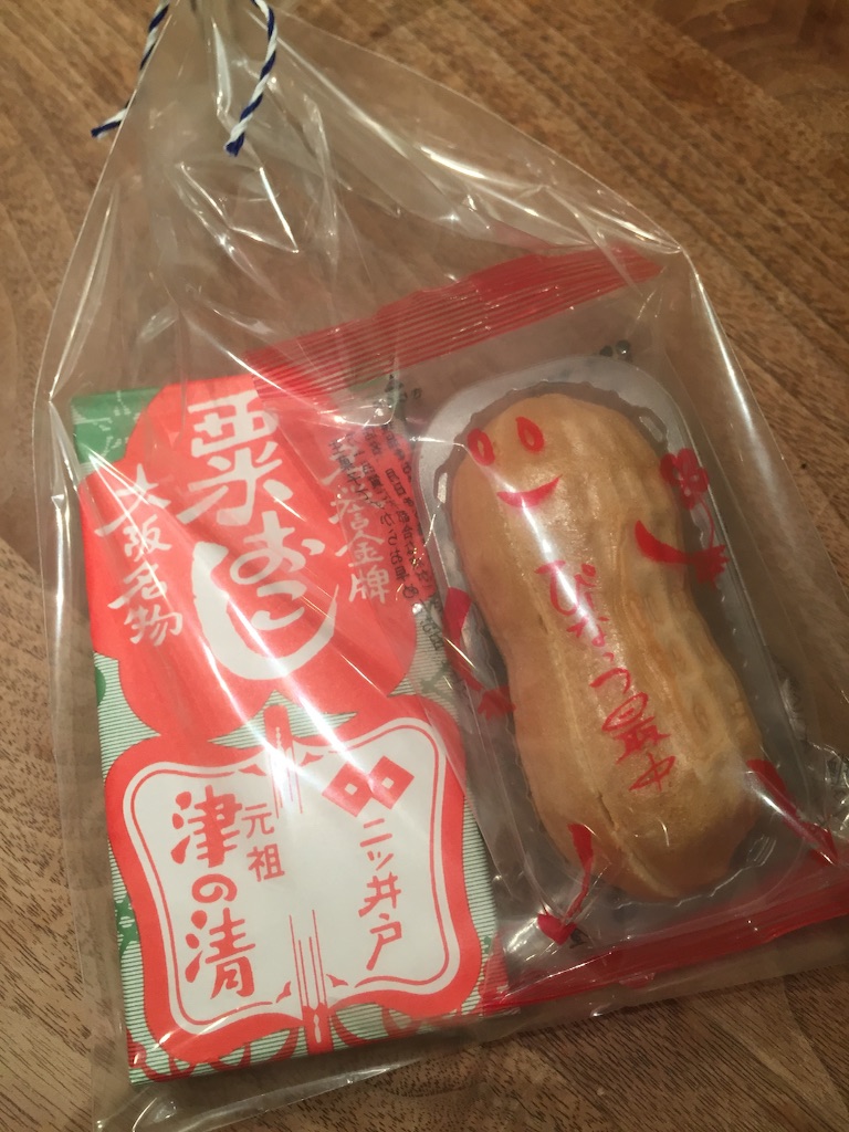 f:id:ozkenkou:20161127195900j:image f:id:ozkenkou:20161127195900j:image
