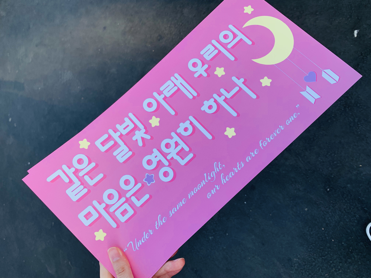 f:id:ozmopolitan-cc:20190606151130j:plain f:id:ozmopolitan-cc:20190606151130j:plain