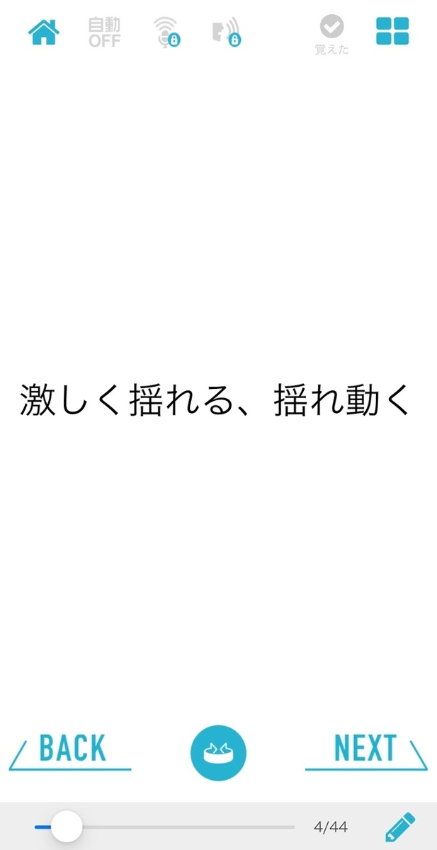 f:id:ozmopolitan-cc:20200331162733j:plain f:id:ozmopolitan-cc:20200331162733j:plain