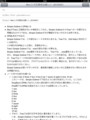 f:id:ozonepapa:20120421141832p:image:medium f:id:ozonepapa:20120421141832p:image:medium