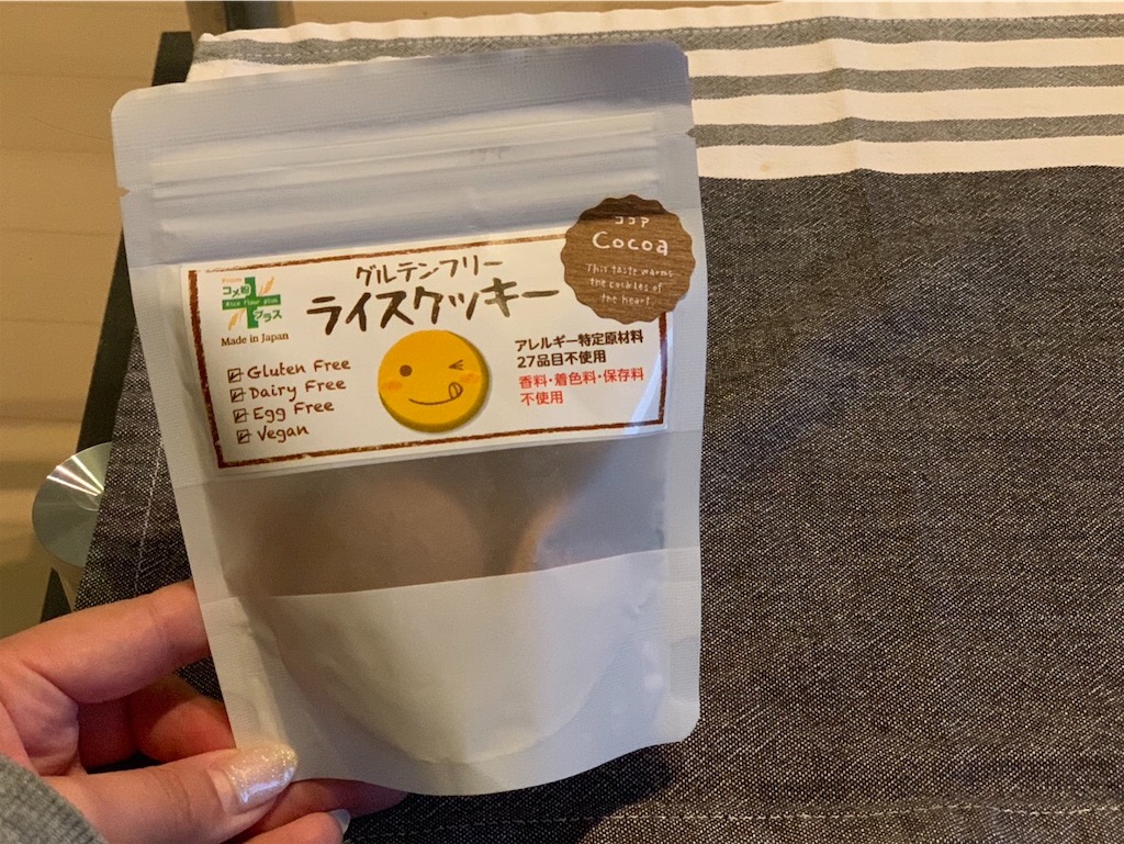 f:id:ozontake:20190129175623j:image