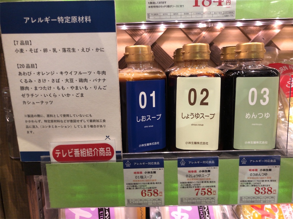 f:id:ozontake:20190130010502j:plain