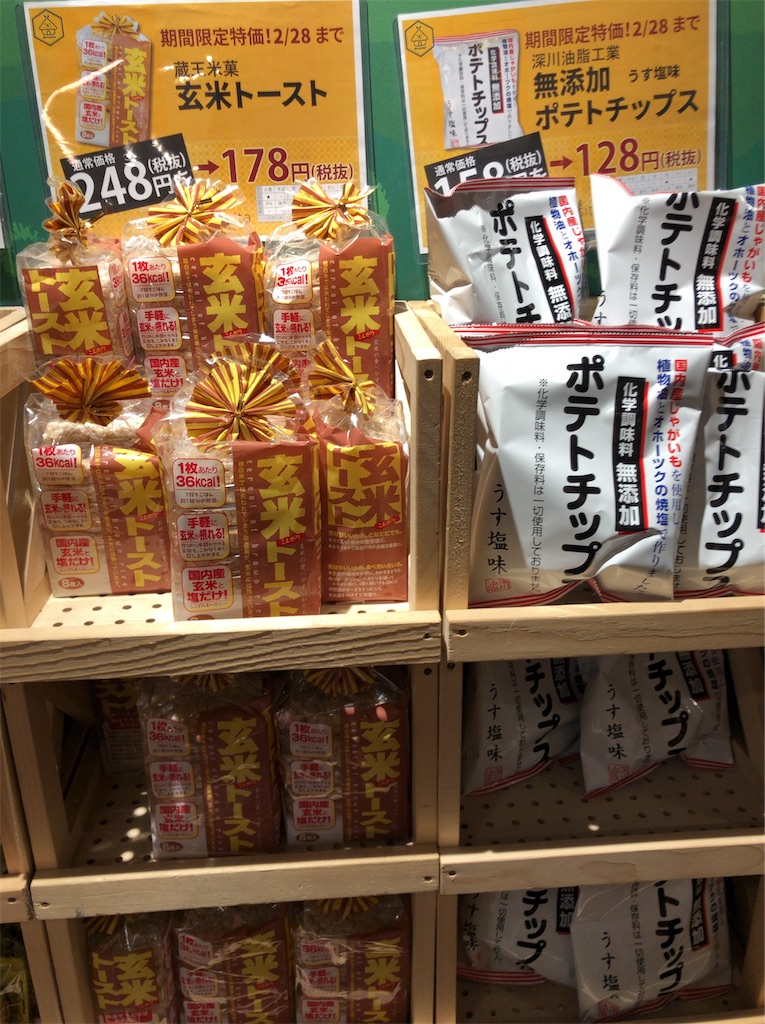 f:id:ozontake:20190130010706j:image