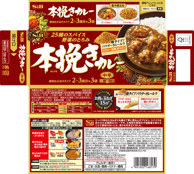 f:id:ozontake:20200413164341j:plain f:id:ozontake:20200413164341j:plain