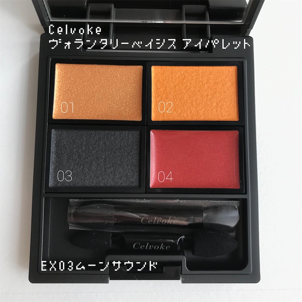 f:id:ozouniumai:20201103011034j:image f:id:ozouniumai:20201103011034j:image