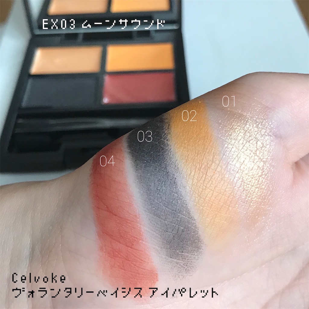 f:id:ozouniumai:20201103011100j:image f:id:ozouniumai:20201103011100j:image