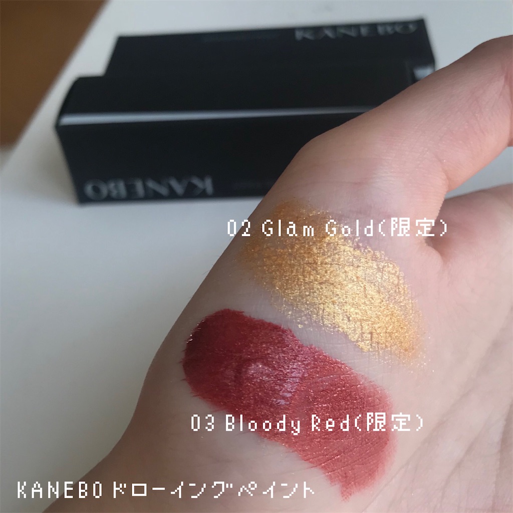 f:id:ozouniumai:20201103012147j:image f:id:ozouniumai:20201103012147j:image