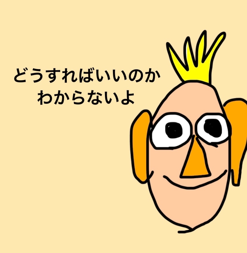 f:id:ozucocoa:20200826112047j:image f:id:ozucocoa:20200826112047j:image
