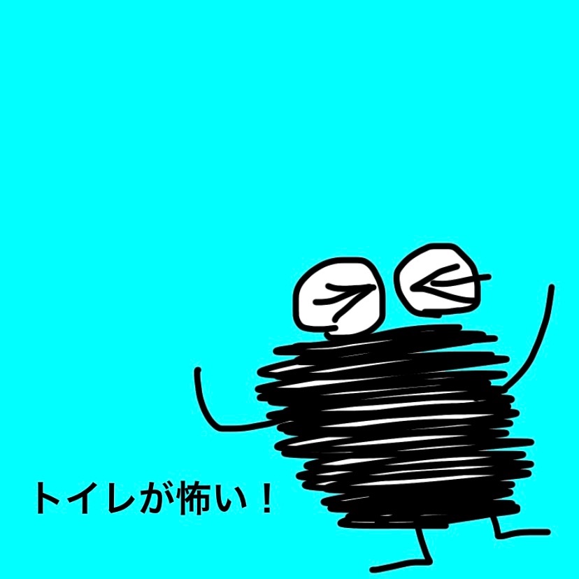 f:id:ozucocoa:20200901002833j:image f:id:ozucocoa:20200901002833j:image