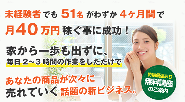 最新無料オファー案件一覧 無料オファーアフィリエイトまとめ