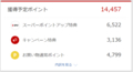 20190924030946