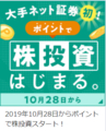20190930221616